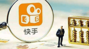 快手直播價格 快手直播價格