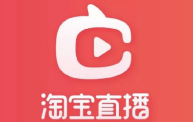 淘寶直播推廣
