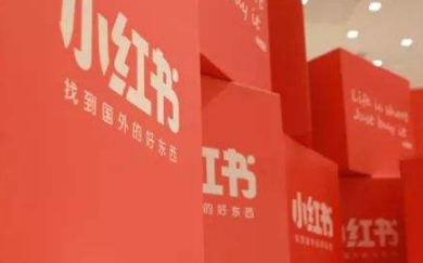 如何做好小紅書運(yùn)營