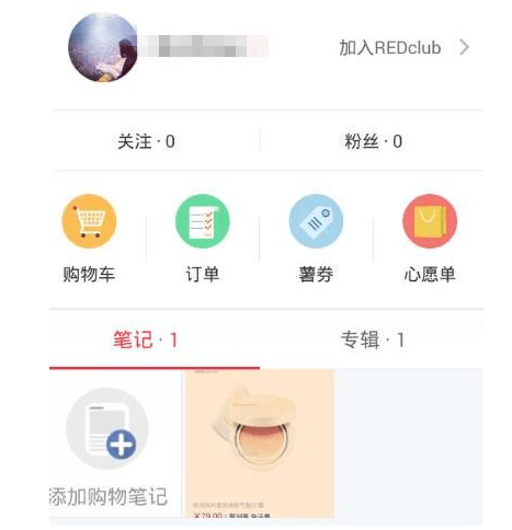 小紅書退貨 小紅書退貨