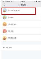 小紅書取消訂單 小紅書取消訂單