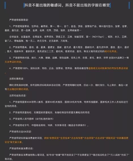 抖音短視頻運營 抖音短視頻運營