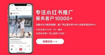 小紅書品牌策劃 小紅書品牌策劃