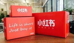 小紅書閱讀量 小紅書閱讀量