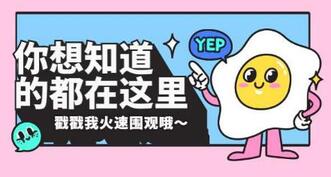 抖音短視頻養(yǎng)號