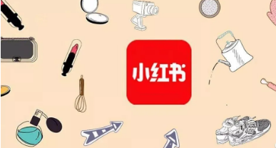 小紅書(shū)引流吸粉