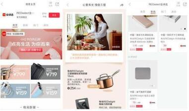 小紅書私信規定