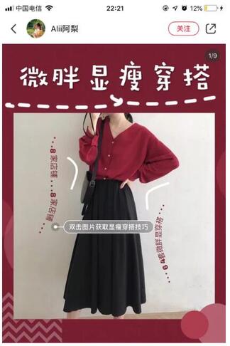 小紅書精準引流 小紅書精準引流