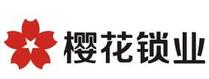 智能鎖品牌