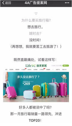 內(nèi)容電商時(shí)代，提高轉(zhuǎn)化率的技巧有哪些？