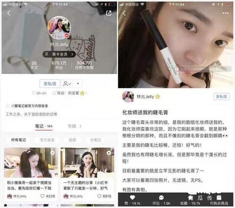 “小紅書”不紅了？