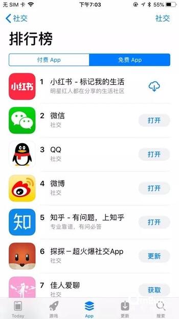 小紅書(shū)App信息流廣告資源介紹