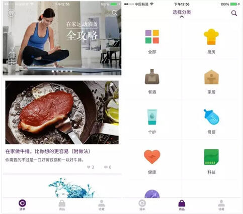 內(nèi)容電商時(shí)代，提高轉(zhuǎn)化率的技巧有哪些？