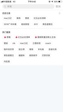 小紅書產品分析報告!