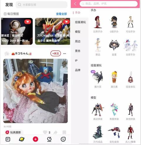 020年,小紅書、知乎與B站誰(shuí)能賺錢?"