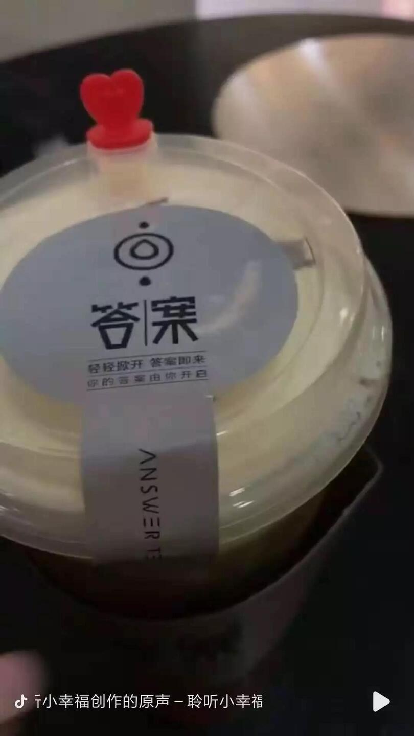 抖音企業(yè)號運(yùn)營邏輯 !