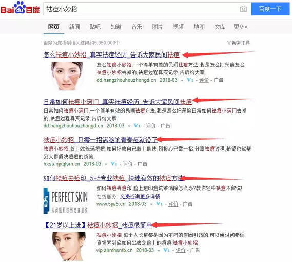 抖音短視頻那么炸裂！那短視頻怎么操作引流？