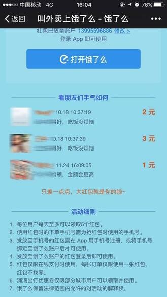 營銷“巧”力的三種方式：玩模式，借趨勢和造熱點