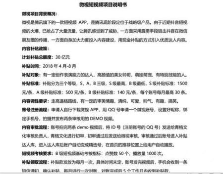 抖音們，真是下一個(gè)運(yùn)營陣地？