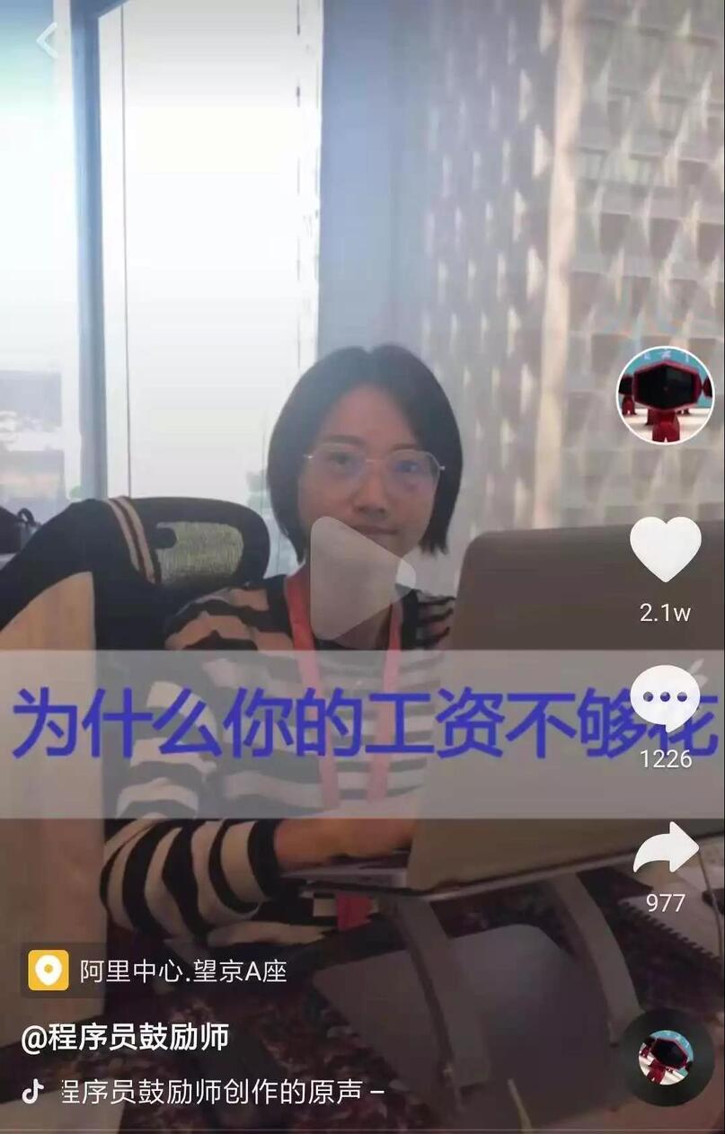 抖音企業(yè)號運(yùn)營邏輯 !