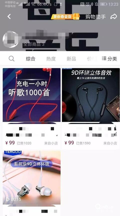 抖音獲取流量的方式及增長(zhǎng)方法！