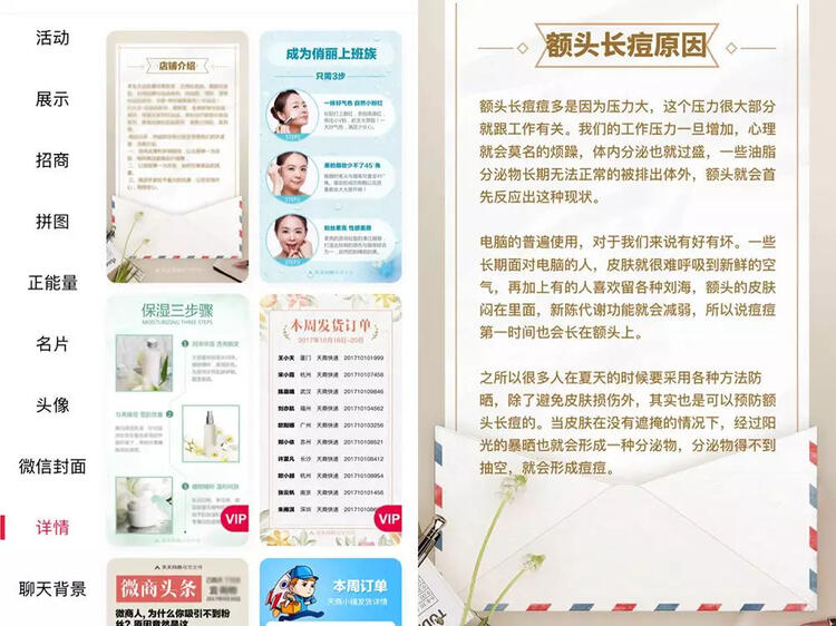 抖音短視頻那么炸裂！那短視頻怎么操作引流？