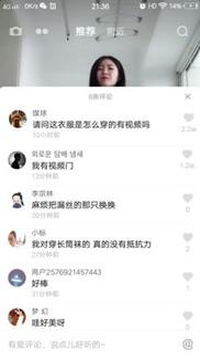 抖音運營吸粉攻略！