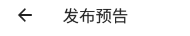QQ截圖20201028100519.png
