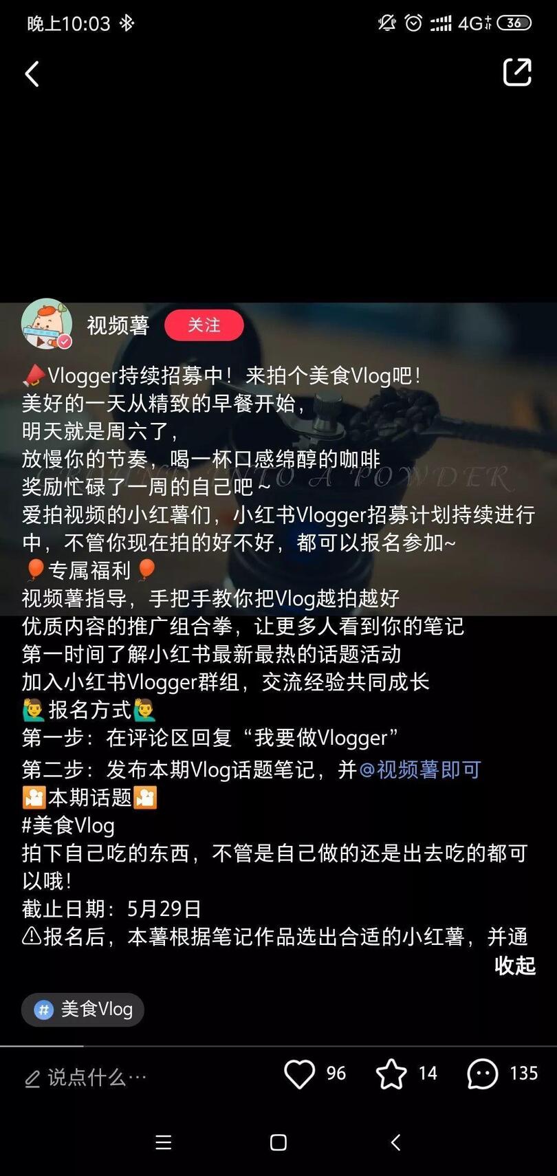 品牌合作人要求升級后，短視頻創作者如何正確運用小紅書？