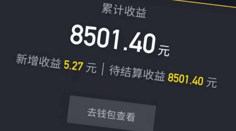 QQ截圖20210824180316.png