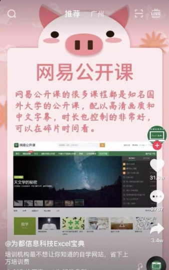 QQ截圖20210902162915.png