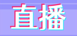 什么賽事直播系統(tǒng)好用又高效?推薦經(jīng)常直播賽事系統(tǒng)!