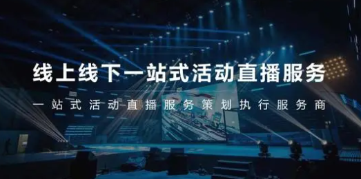 如何選擇正規(guī)專業(yè)的賽事直播系統(tǒng)?賽事直播系統(tǒng)選型指南！