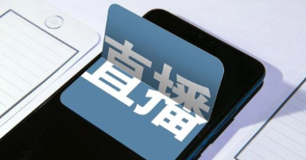 哪家賽事直播系統簡單好用?推薦經常直播賽事系統平臺!