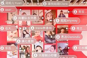 小紅書爆紅背后，這些內(nèi)容運(yùn)營策略你學(xué)到了沒？