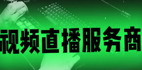 經(jīng)常直播賽事系統(tǒng)平臺,線上賽事直播的新寵！